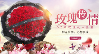 福建漳州平和县霞寨镇鲜花速递
